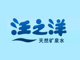 汪之洋（海灣店） - 珠海市桶裝水站