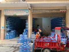 妤晴桶裝水站 - 長沙市桶裝水站