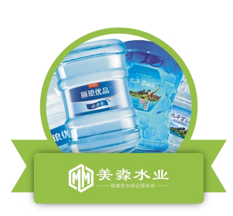 柳州美淼水站 - 柳州市桶裝水站