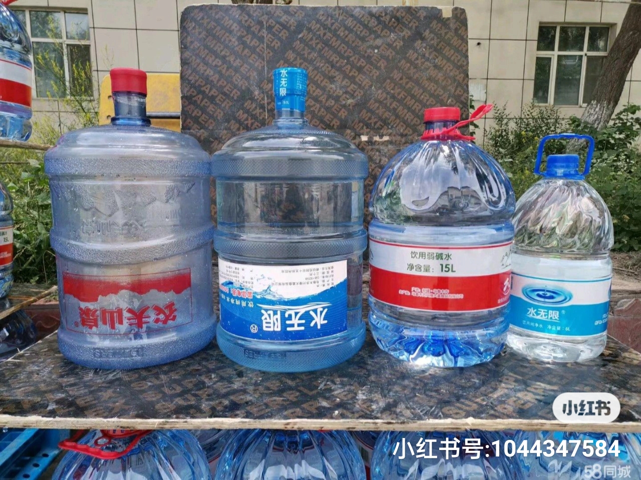 水無(wú)限，農(nóng)夫山泉純凈水配送 - --請(qǐng)選擇--桶裝水站