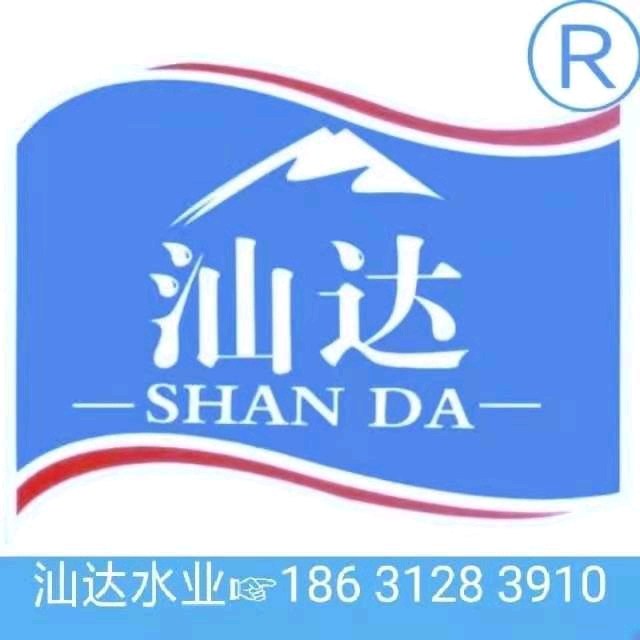 易縣汕達(dá)水業(yè) - 保定市桶裝水站