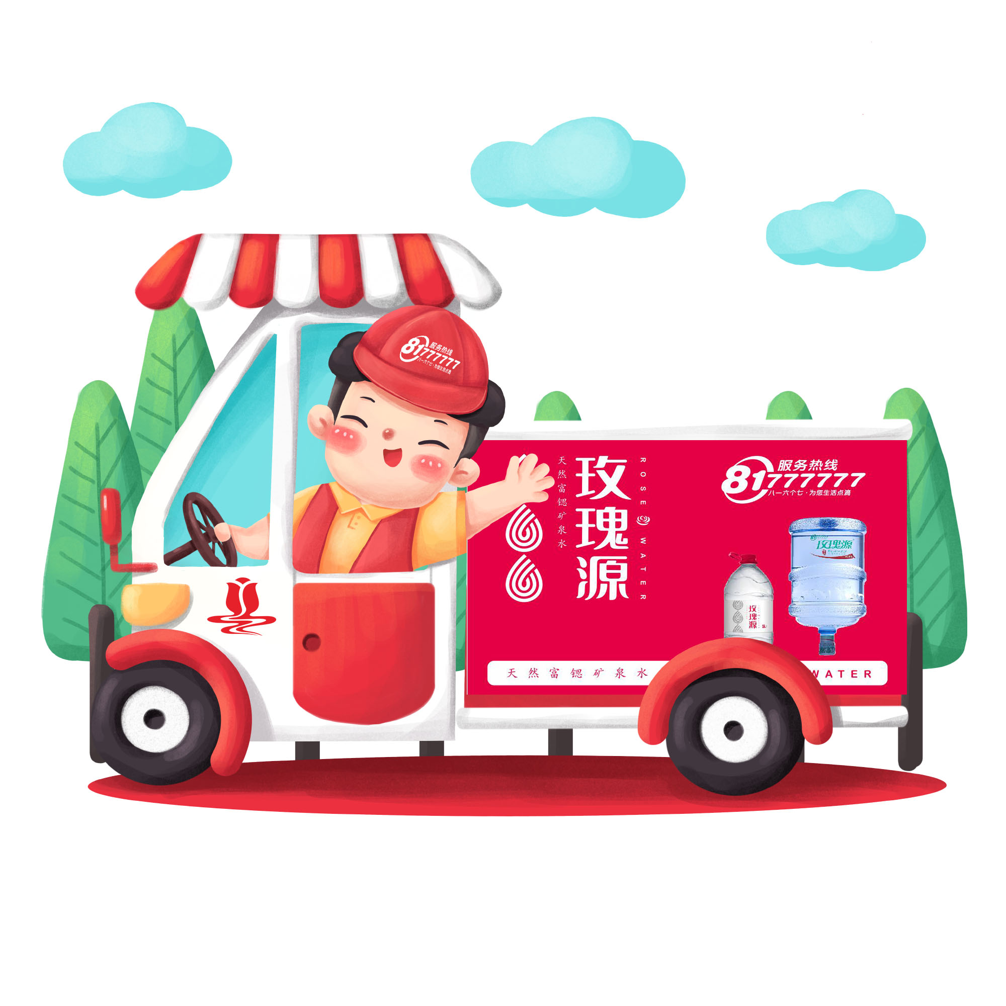 玫瑰源百花村站  - 西安市桶裝水站