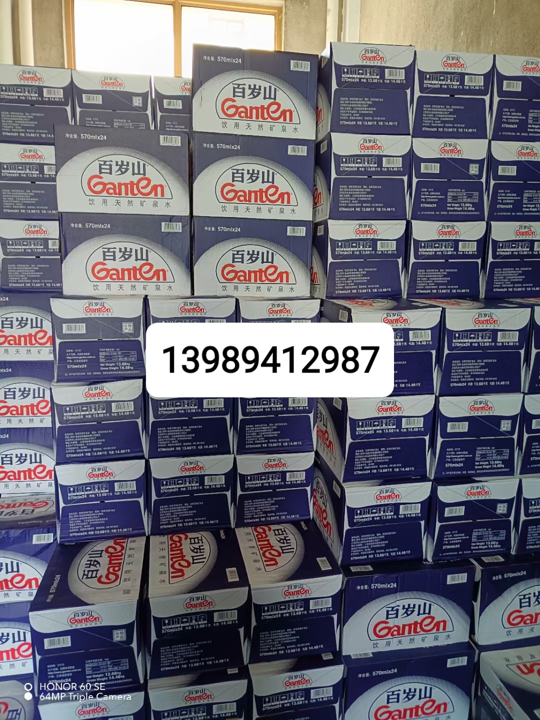 金華市全城送水電話號(hào)碼 - 金華市桶裝水站