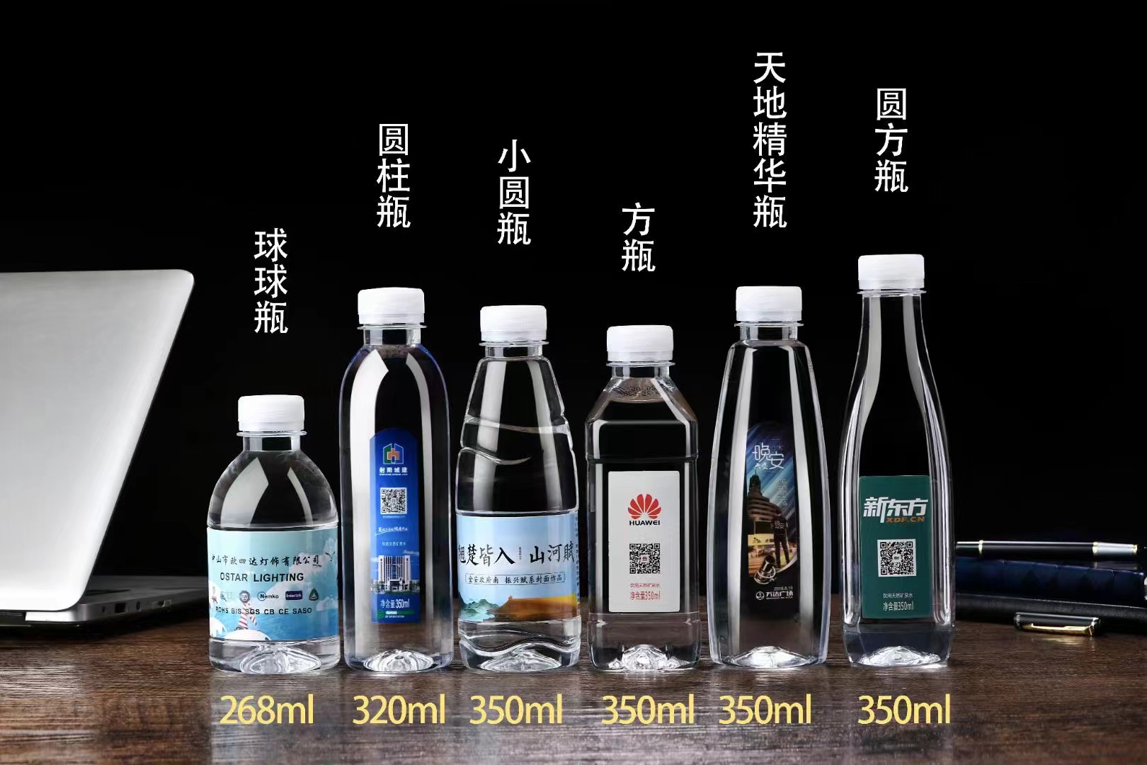 阜陽水廠貼牌代加工定制瓶裝水 娃哈哈農夫怡寶天地精華瓶裝水定制 - 阜陽市桶裝水站